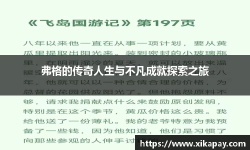 雷竞技电竞