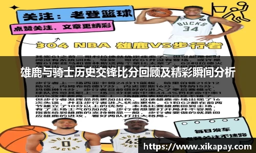雷竞技RAYBET
